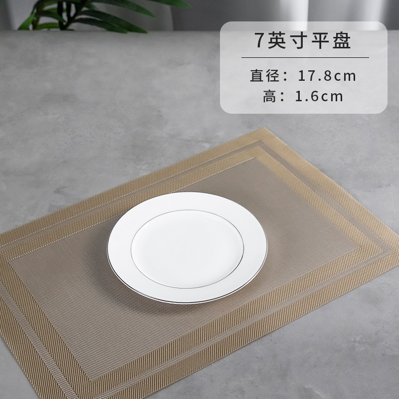 7inch 뼈판 평판