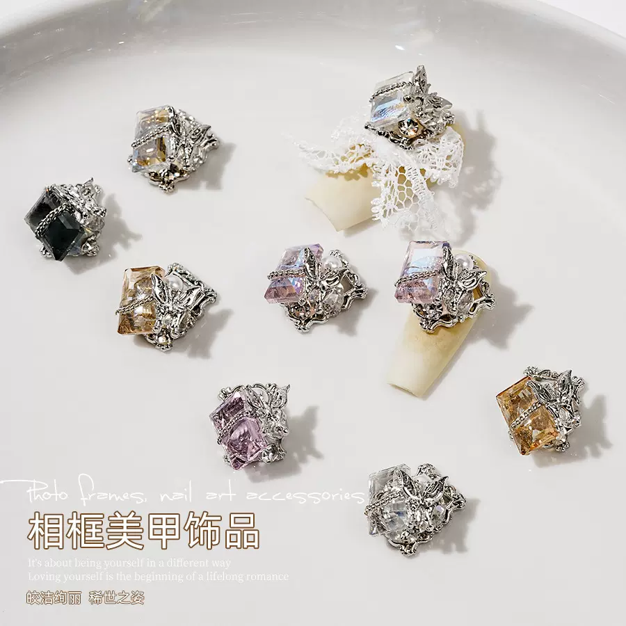 新款美甲饰品透色冰糖堆堆钻长方直角透明冰糖蝴蝶成品指甲钻批发