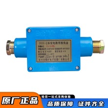 ���·����Ӿ���JHH-2�����·�ýӾ������dú�V��Ӄx��