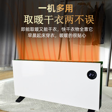 一件代发冬季取暖电暖器 家用办公多场合使用石墨烯对流取暖器