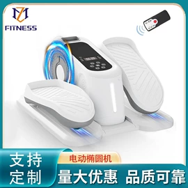 踏步机;健身车;甩脂机