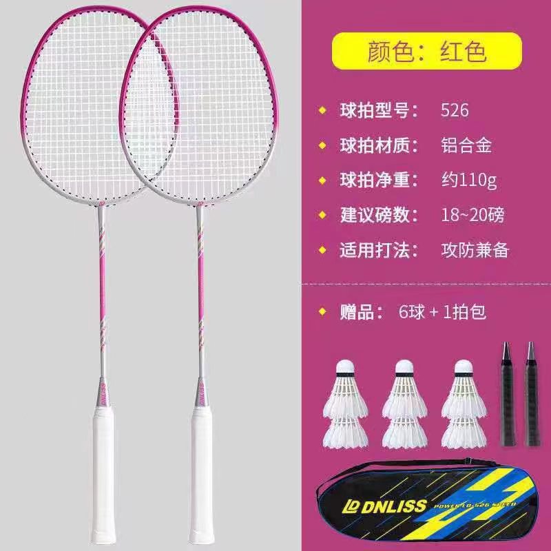 FUENTE Fábrica Dingli aleación durable raqueta de bádminton adulto traje de Bádminton de carbono artículos deportivos al por mayor