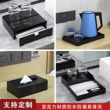 酒店洗漱用品收纳盒客房亚克力牙具盒宾馆民宿卫生间一次耗品托盘