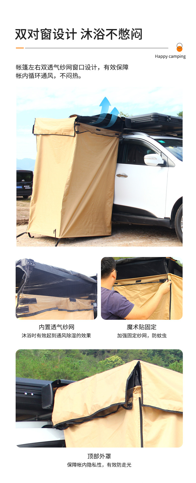 洗澡帳_09.jpg