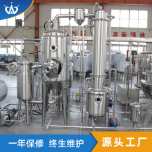 С��ɽ���������a��ˮ�� �������O����ӹ��O�� ľ��֭�ӹ��O��