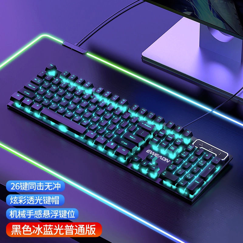 前行者真机械手感键盘鼠标套装静音电竞游戏专用键鼠无线电脑办公|undefined