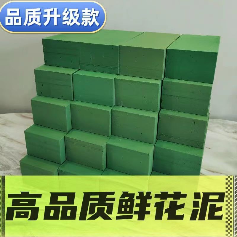 Factory wholesale flower mud inserts flowers foam