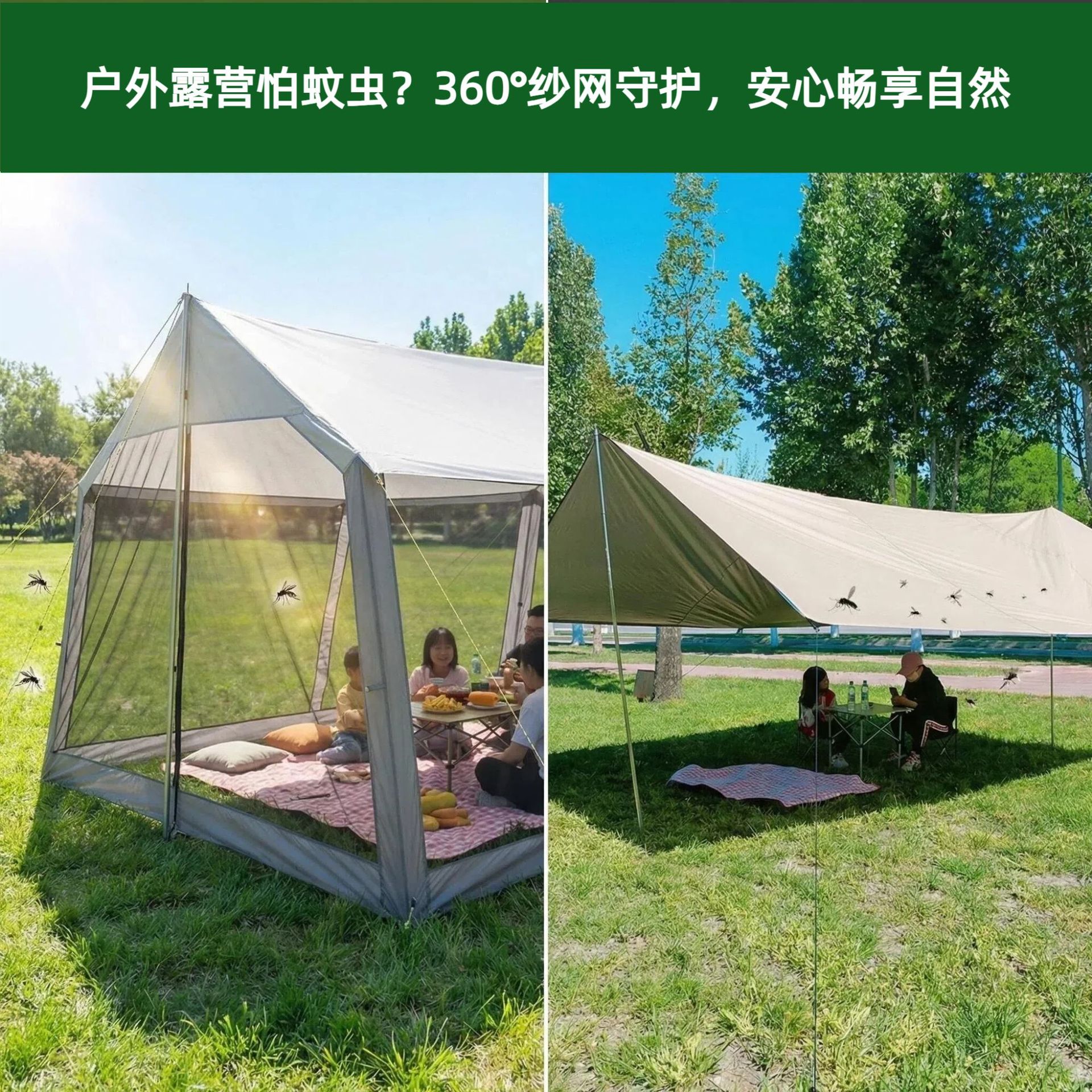 Multifunctional Canopy Mesh Tent for Outdoor Camping, 10-Person Canopy Tent with Mesh, Can Be Used with a Hammock