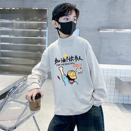 Y2311#童装男童休闲百搭t恤长袖秋季儿童中大童男孩上衣T恤打底衫