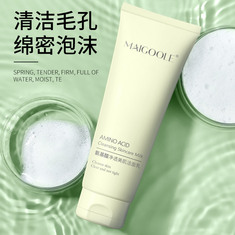 Maidalin Amino Acid Cleansing Facial Cleanser Pore Refreshing and Gentle Amino Acid Facial Cleanser Wholesale