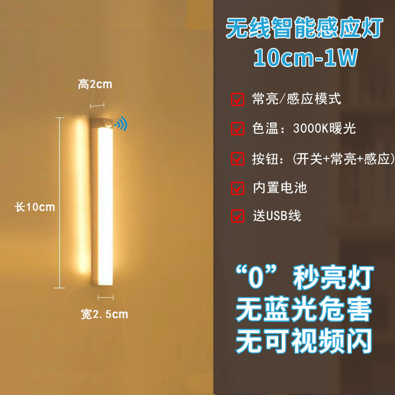 10cm - 1W de luz caliente
