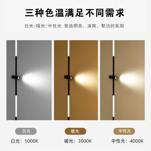 20mm Ultra-low-profile magnetic track light embedded flush mount short model without main light living room LED linear linear light