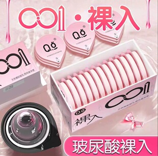 Q�c�������b������001�������̼������ײ����ᰲȫ������Ʒ��Ȥ