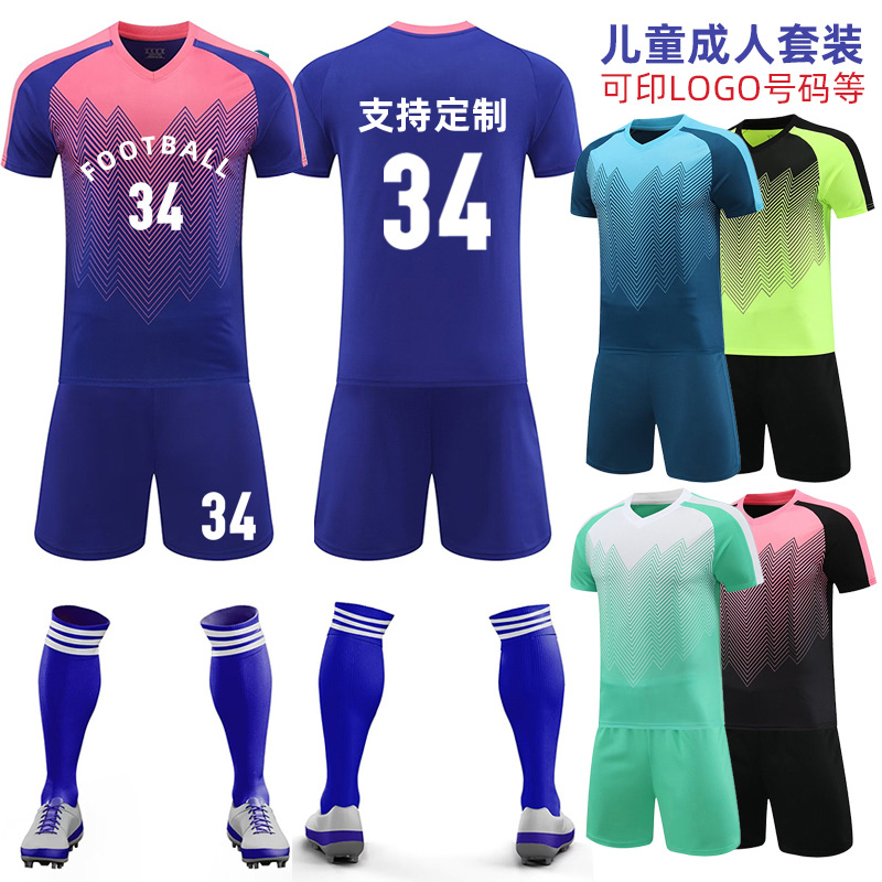 Children's football uniform