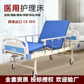 护理床;康复辅助器械;床头柜