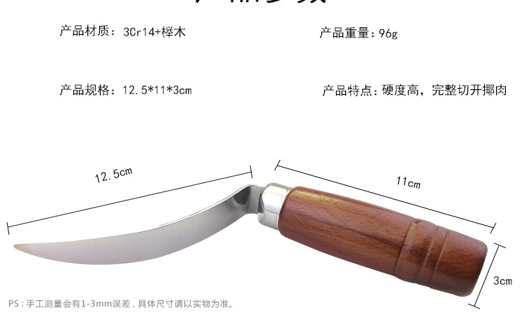 详情-3.jpg