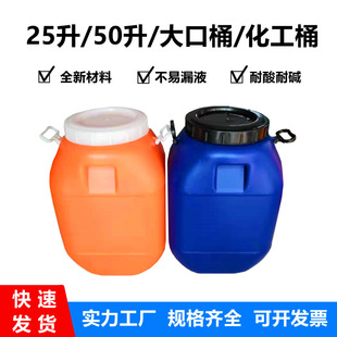 ����25����ڷ�Ͱ50������Ͱ�T��Ͱ�Ӻ�50L����Ͱ��Һ�����|