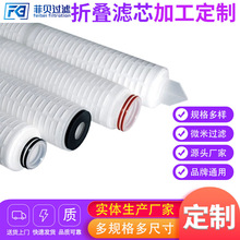 10��40��PP�Vо 늏S䓏Sƽ�ھ۱�ϩ������PES�ۯB�VоPTFE�Vо