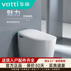 花洒套装;智能马桶;面盆龙头