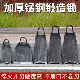 Thickened Manganese Steel Plate Old-fashioned Hand Forged Hoe Agricultural Hoe Weeding Dig Land Opening up Bamboo Shoots Wide Plate Hoe