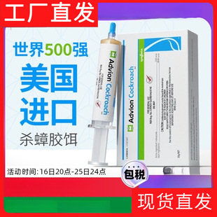 ����Advion���șһ�ȫ�C�˼����z�D��Ʒ�^����С��һ�����l