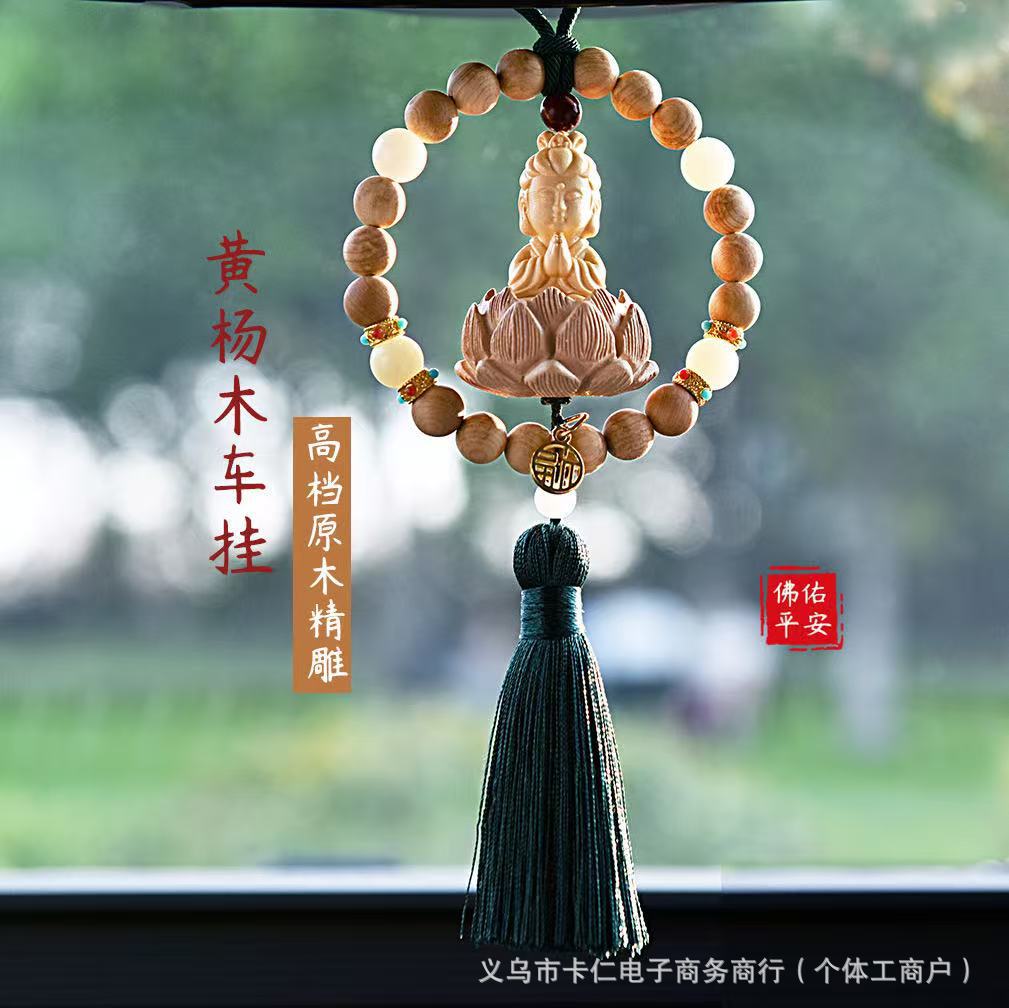 Car hanging — Mu Ding Yao Style Bodhi Peach - arborvitae-single-ring-guanyin-green