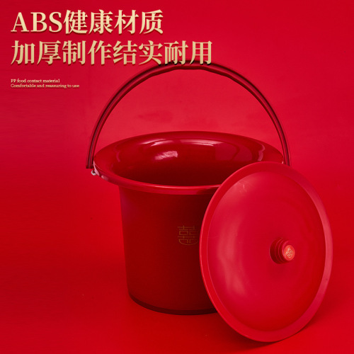 Wedding supplies, treasure bucket, wedding room decorations, dowry, happy characters, offspring bucket, plastic bucket, wholesale small toilet