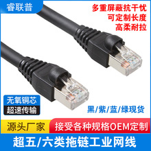 RJ45�W��8P8C CAT5E FTP ��ɫ �����������칤�I�ŷ����a���،���