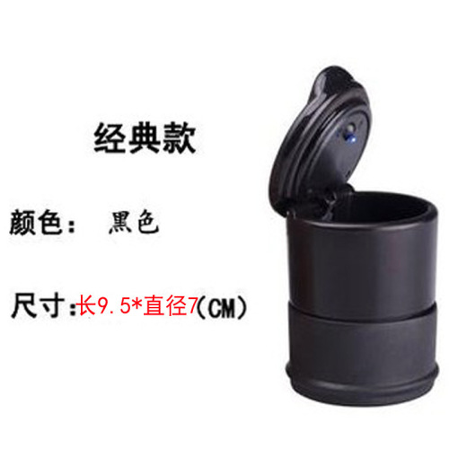 Car cigarette holder, automotive interior accessory, LED lighted plastic portable, personalized creative, high-temperature resistant, with lid