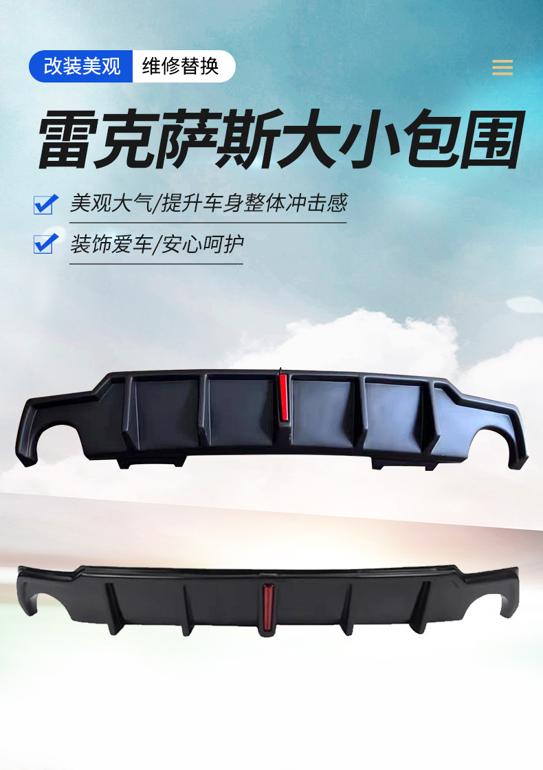06-12 Lexus Is300 Is250 Modified Pilot Light Rear Bumper Spoiler Body Kit Side Skirts Front Lip