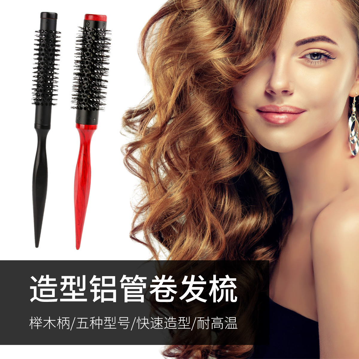 Estilista especial resistente a altas temperaturas de lana de nylon cilindro de rodadura ultra-fino pequeño rodillo de lana peine soplado raíz del pelo tubo de aluminio punta cola peine hebilla interior