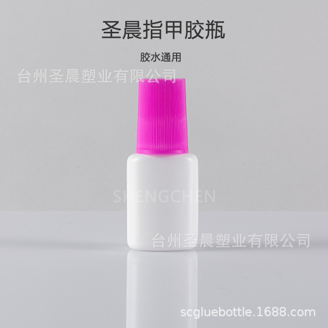 指甲胶厂家批发5克10克胶水瓶毛刷瓶强力胶钢针瓶塑料美甲胶瓶