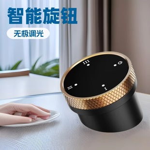 Amazon's Best-Selling Smart Knob Switch 2.4 Tuya Mijia