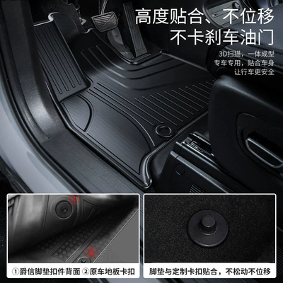 nx200/nx260/nx300 Original Large – Universal Foot Pad