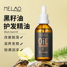 浴盐;液态精华;止汗香体