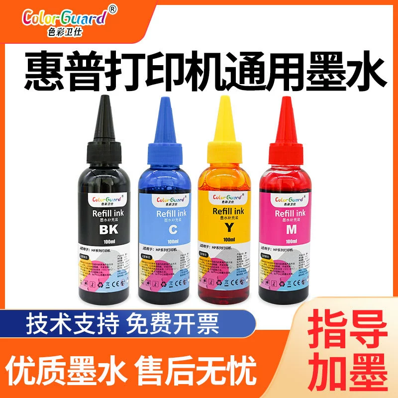 Подходит для чернил HP Printer Universal 680 803 805 2720 2132hp, черные и цветные чернила