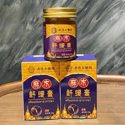 Hong Kong pharmacy numbing soothing cream external skin care cream health massage cream 58g one piece drop shipping wholesale