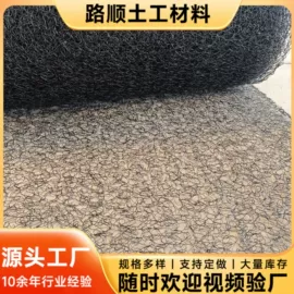塑料建材;排水网;土工垫及垫块