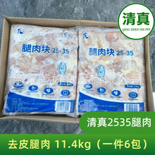 ����2535����麫ʽը������11.4kgȥƤȥ�Ǽ��������ʳƷ
