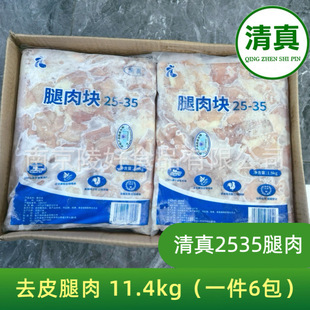 ����2535����K�nʽը�u����11.4kgȥƤȥ���u�������ʳƷ