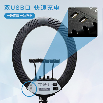 TY4048大尺寸补光灯18寸新款椭圆款直播补光遥控环形灯供跨境电商|ms