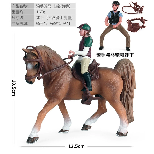 147 horse+saddle 1+ knight 2 set