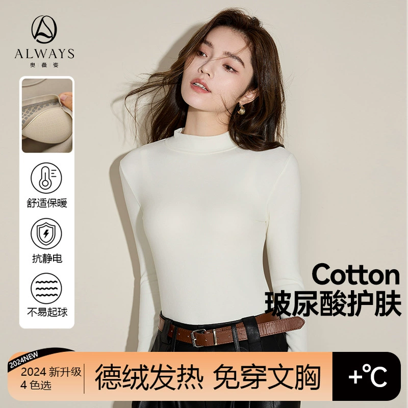 Немецкая бархатная рубашка с полуводолазкой и нагрудными подушечками для женщин, чтобы носить внутри и снаружи, осенне-зимний облегающий антибактериальный теплый топ с длинными рукавами