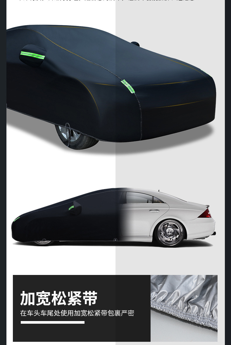 Oxford cloth car cover with fleece, sun protection, thickened car cover, full cover, sun and rain protection car cover