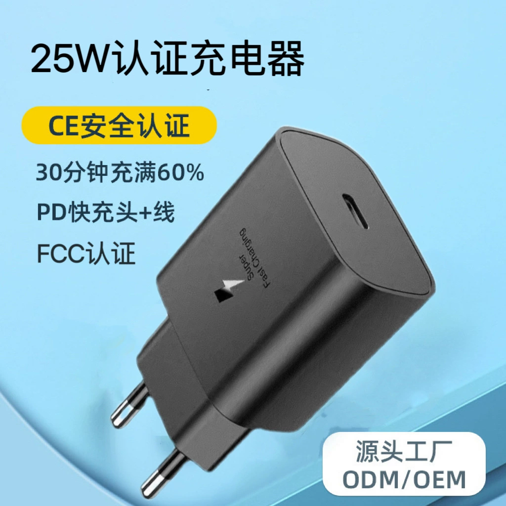 Samsung, apple, compatible mobile phone, tablet charger, 25W