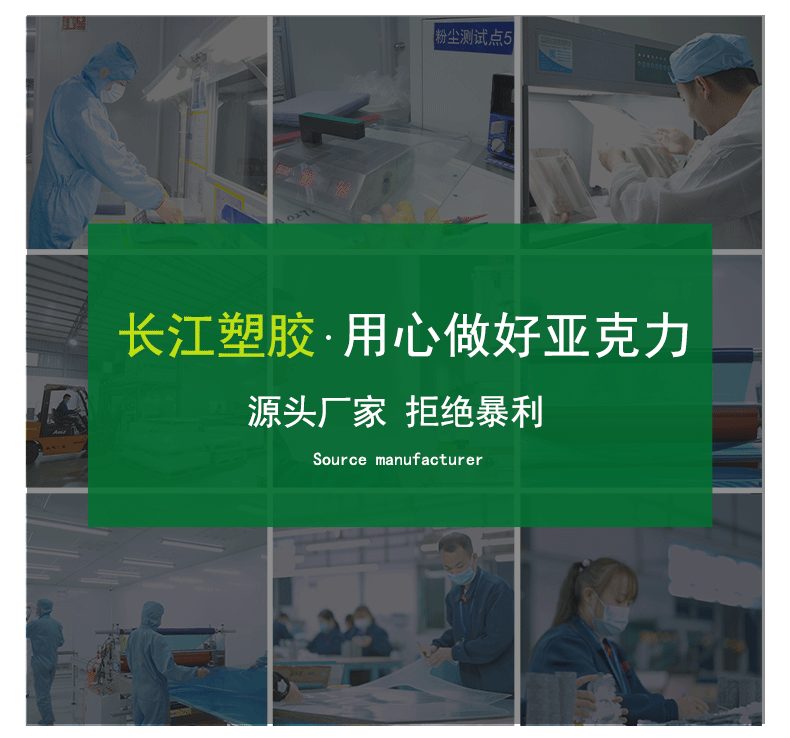 亚克力镜面板PMMA镜片