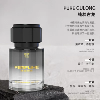 Car Perfume Aromatherapy High-End Car Glass Aromatherapy Home Fragrance Indoor Car Long-Lasting Odor Removal and Odor Removal (Car Perfume Aromatherapy) - holiday-pure-gulong