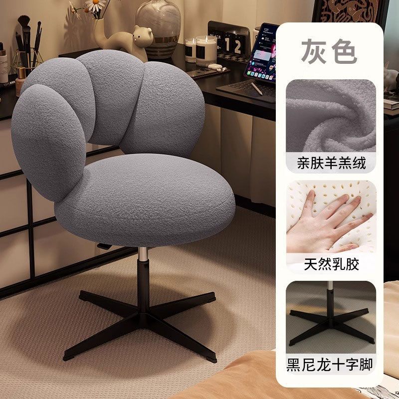 梳妆凳奶油风可旋转化妆椅子羊羔绒高级感卧室女生糖葫芦椅美甲椅|undefined