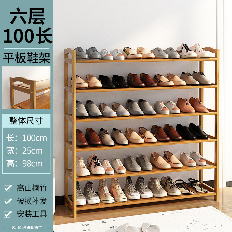 玄関用のシンプルな靴ラック、経済的な寮の屋内収納品、見栄えの良い多層防塵竹製の小さな靴キャビネット|undefined