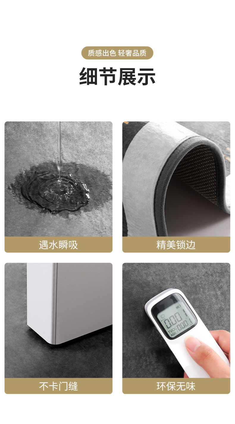 暗金钻石绒进门垫详情_06.jpg